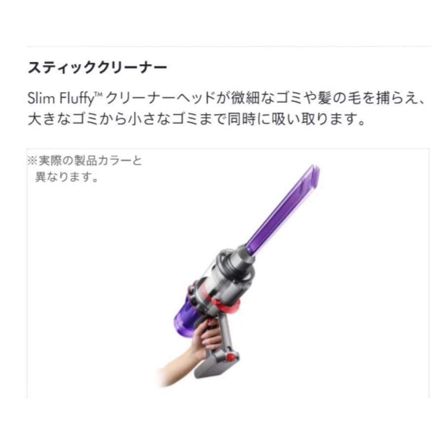 送料無料 ダイソン Dyson Digital Slim Fluffy Pro サイクロン式