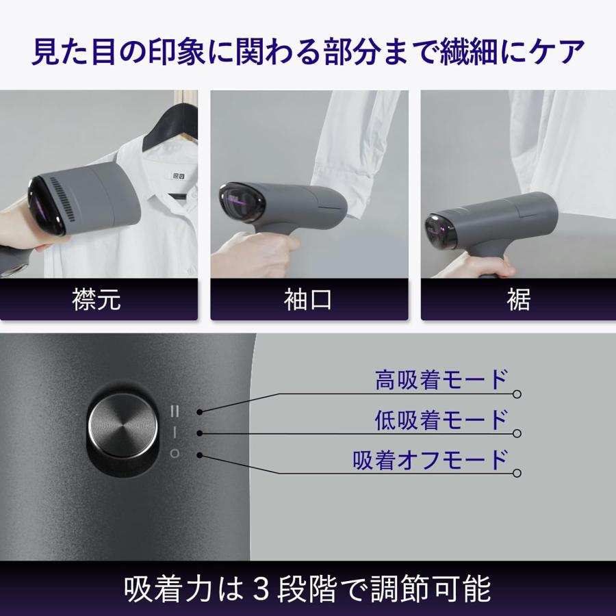 Morus V6 衣類スチーマー スチームアイロン 真空吸着式 3000Pa強力吸引
