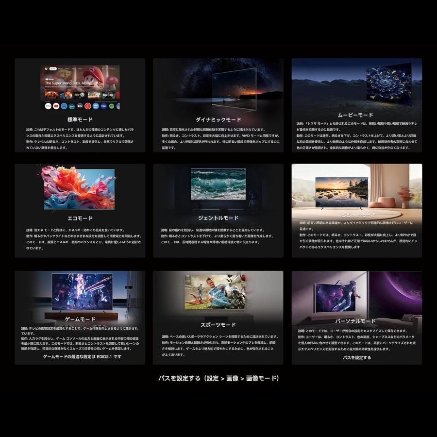 FPD チューナーレステレビ 43V型 4K Google TV ネット動画対応