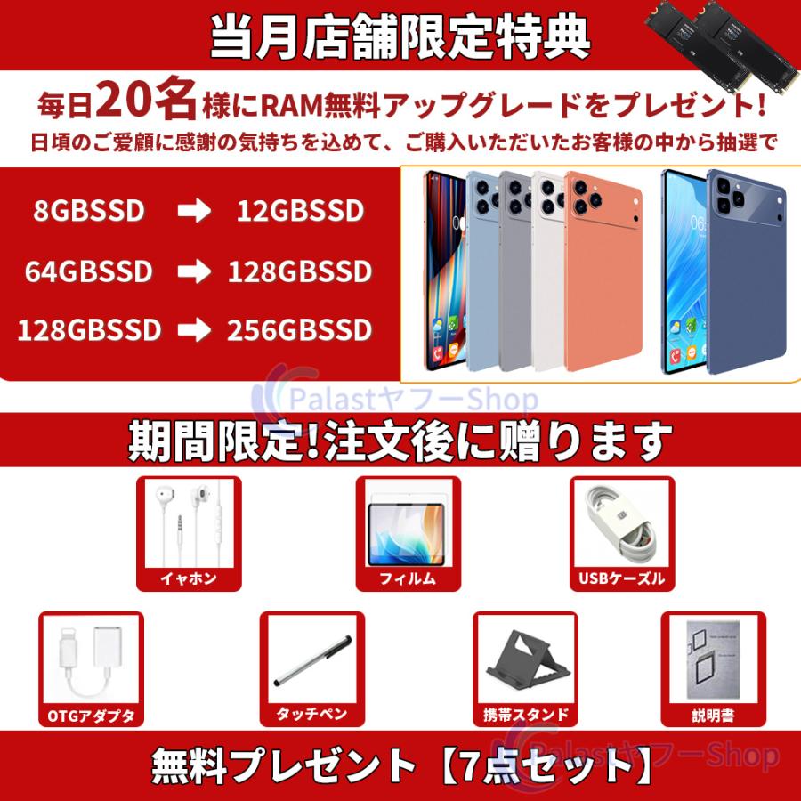 アンドロイド（Android） 2025最新型 Android15 タブレット PC 本体