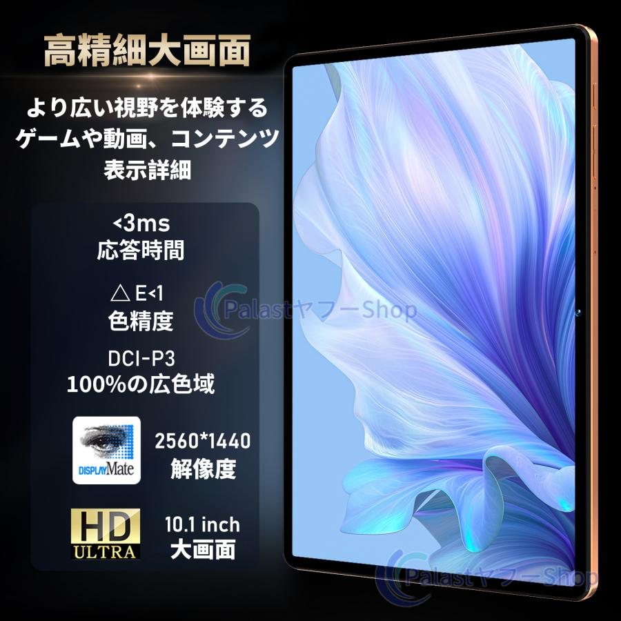 アンドロイド（Android） 2025最新型 Android15 タブレット PC 本体