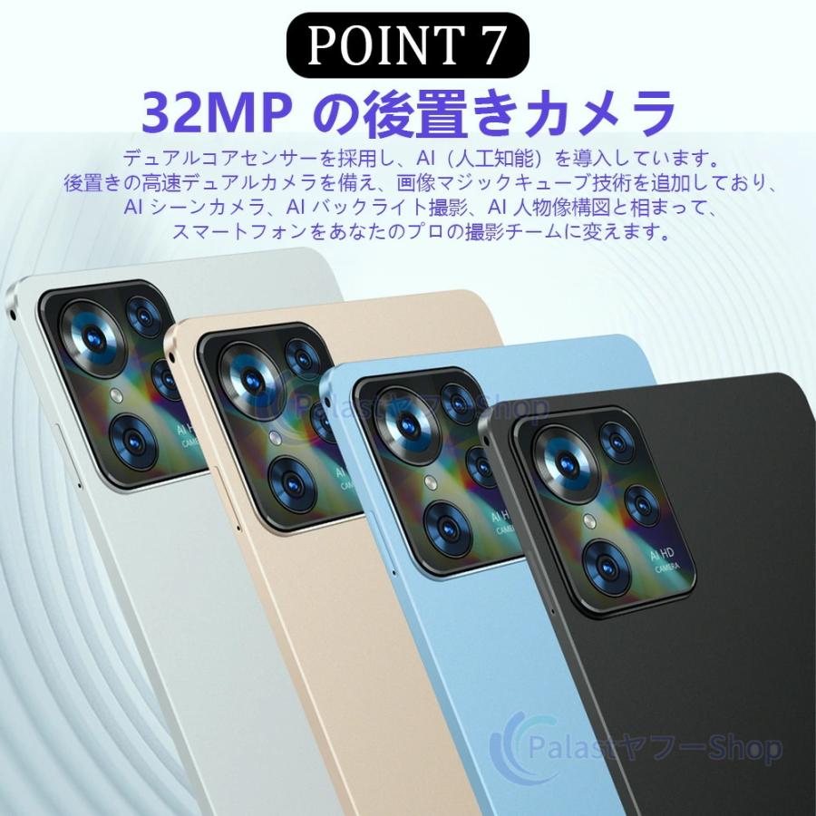 2025最新型 タブレット PC 本体 Android15 10インチ 大画面 16+512GB