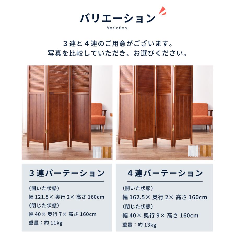 東谷 パーテーション 木製 3連 スクリーン おしゃれ 衝立 間仕切り