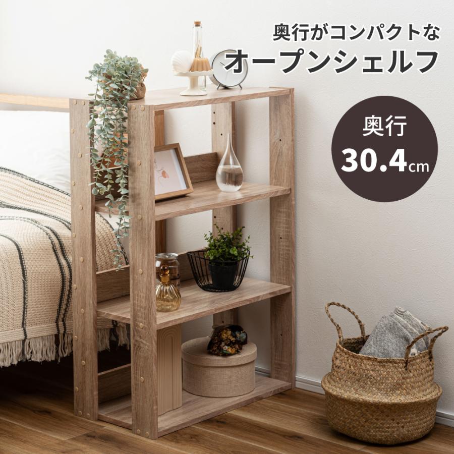 東谷 棚 ラック オープン シェルフ 木製 おしゃれ 収納 ウッド 飾り 本