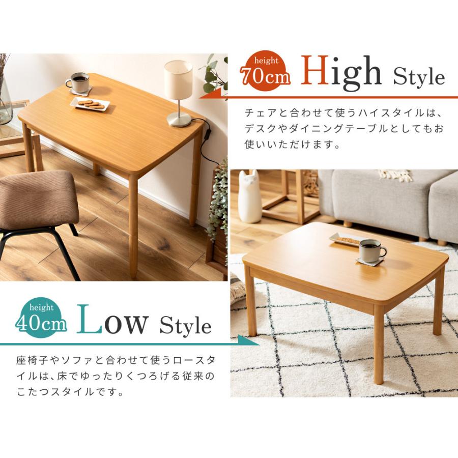 東谷 こたつ テーブル おしゃれ 高さ変更 2way デスク こたつテーブル