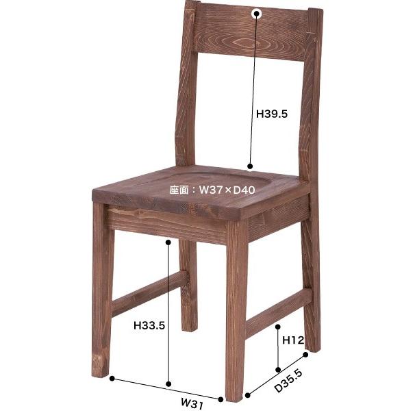 東谷 ダイニングチェア 木製 天然木 無垢材 オイル仕上げ 完成品