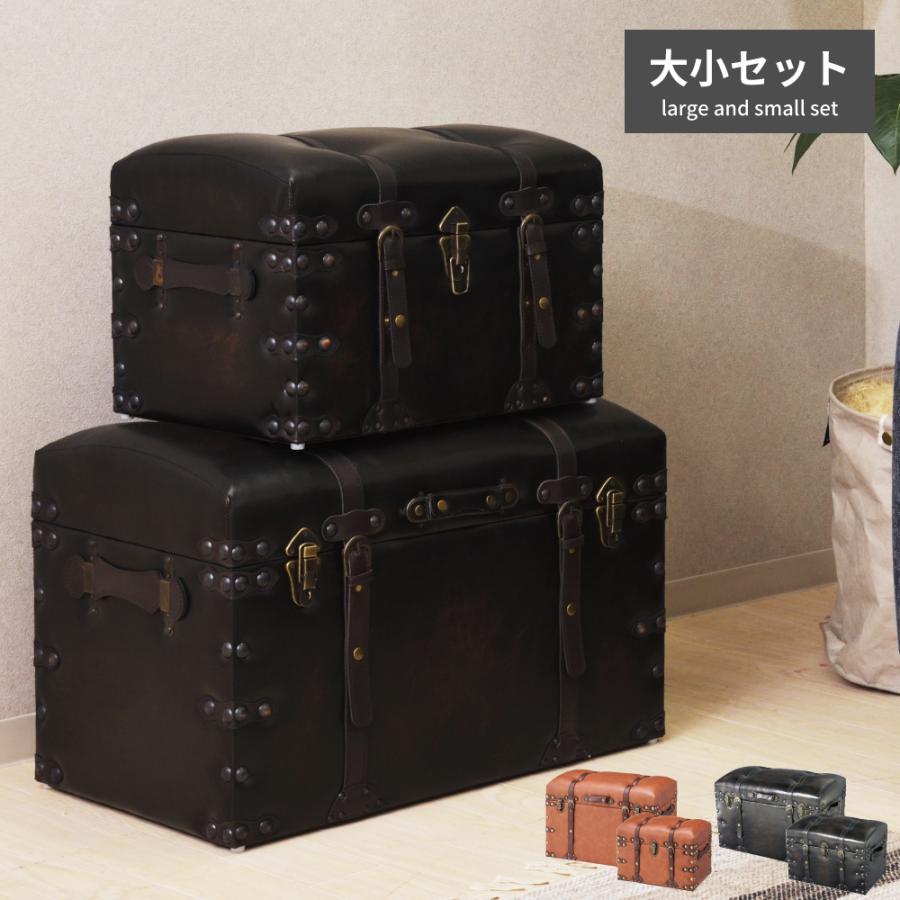 東谷 収納ボックス 2点セット おしゃれ ケース 収納 ボックス 収納