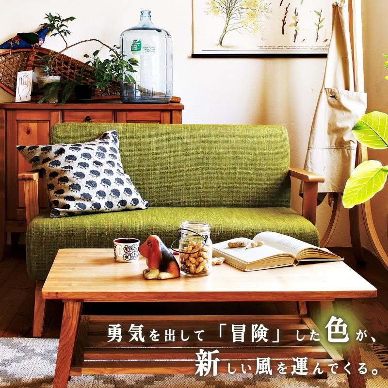 東谷 ソファー ソファ 2人掛け ダイニングソファ 二人掛けソファ