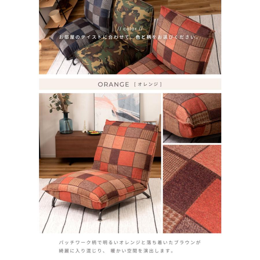 東谷 座椅子 1人掛け ハイバック リクライニングチェア コンパクト