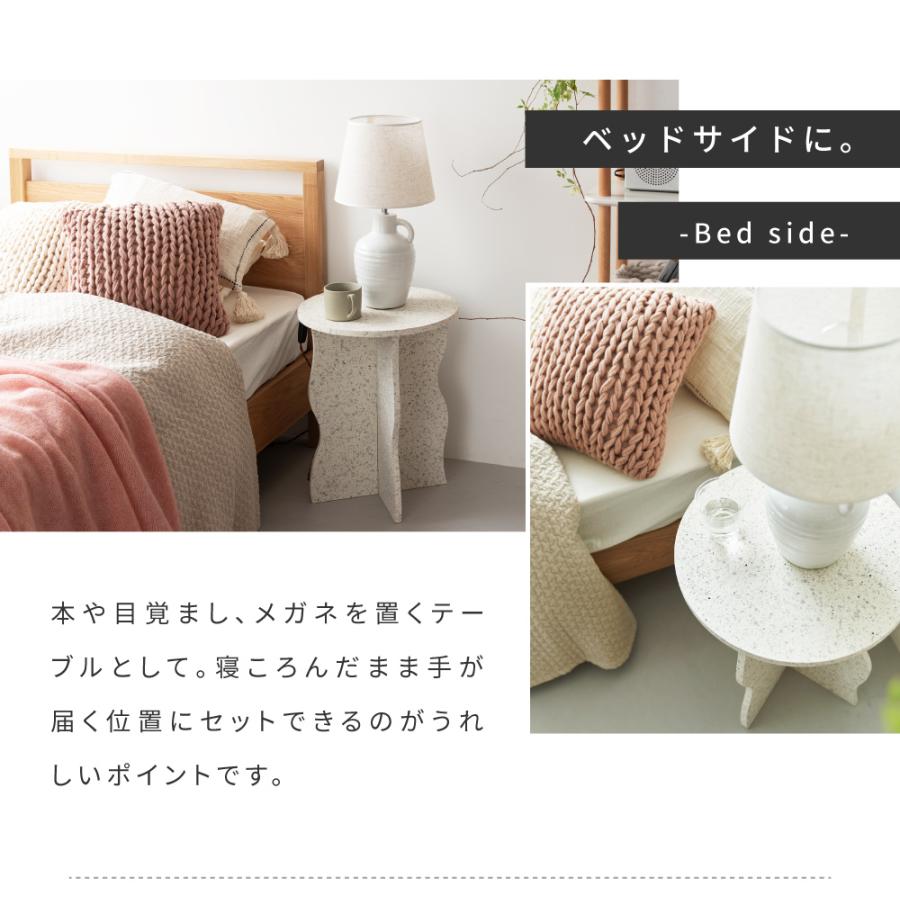 東谷 サイドテーブル テラゾー柄 ベッドサイドテーブル 円形 丸