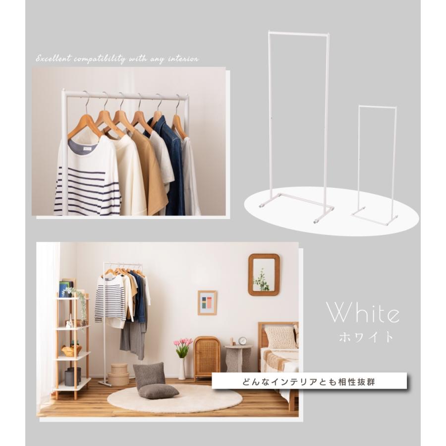 東谷 ハンガーラック スリム シンプル コートハンガー ハンガー