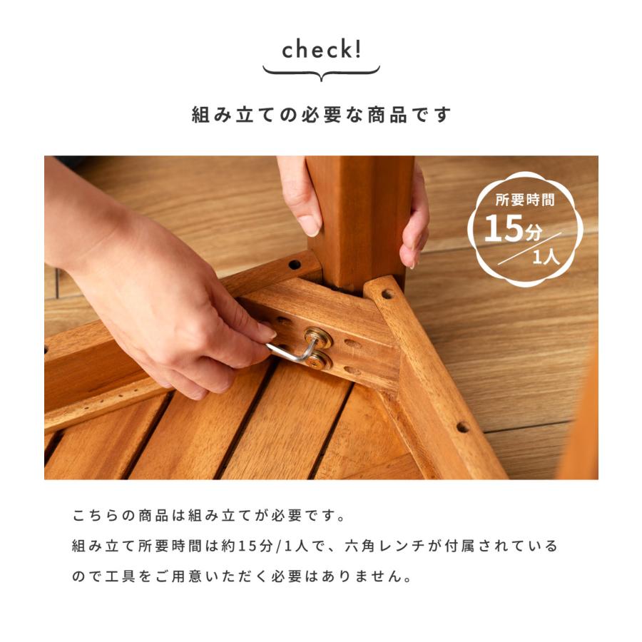 東谷 ダイニングベンチ 長椅子 ベンチシート 木製 幅130cm 背もたれ