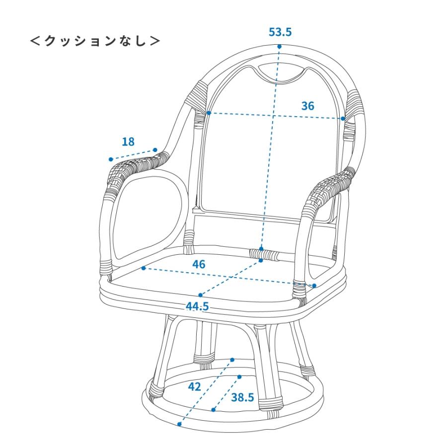 東谷 回転チェア 椅子 回転椅子 ラタン 360度回転 回転式 ラタンチェア