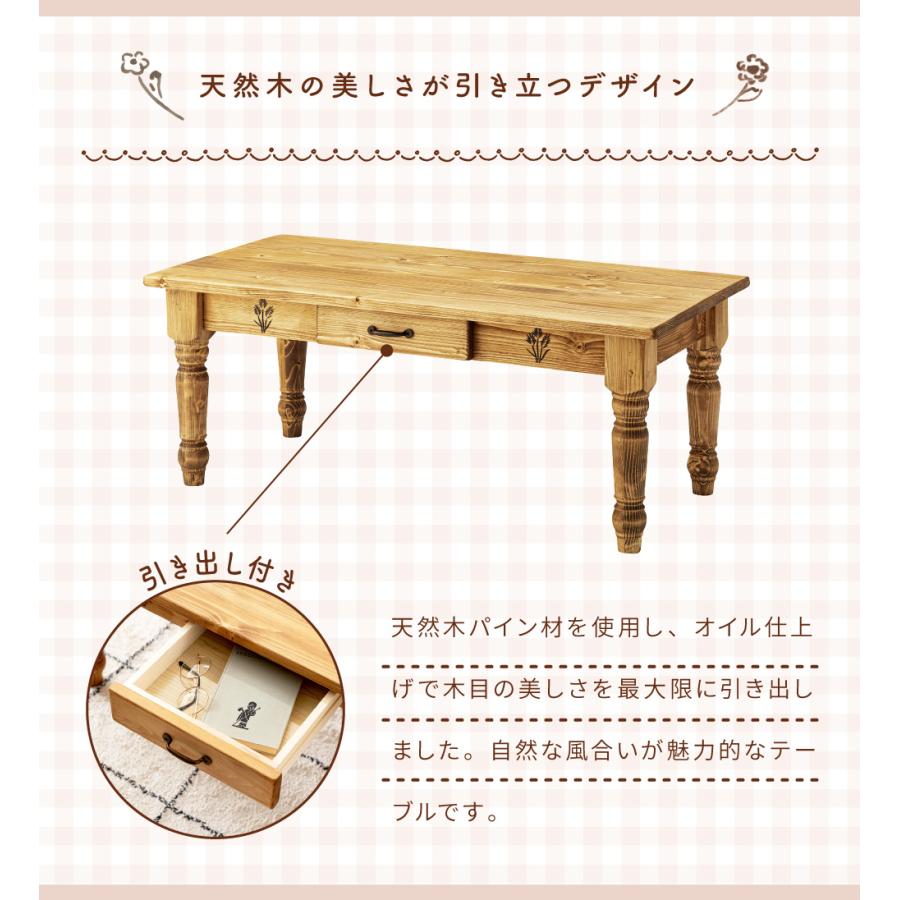 東谷 テーブル 幅110cm ローテーブル センターテーブル リビング