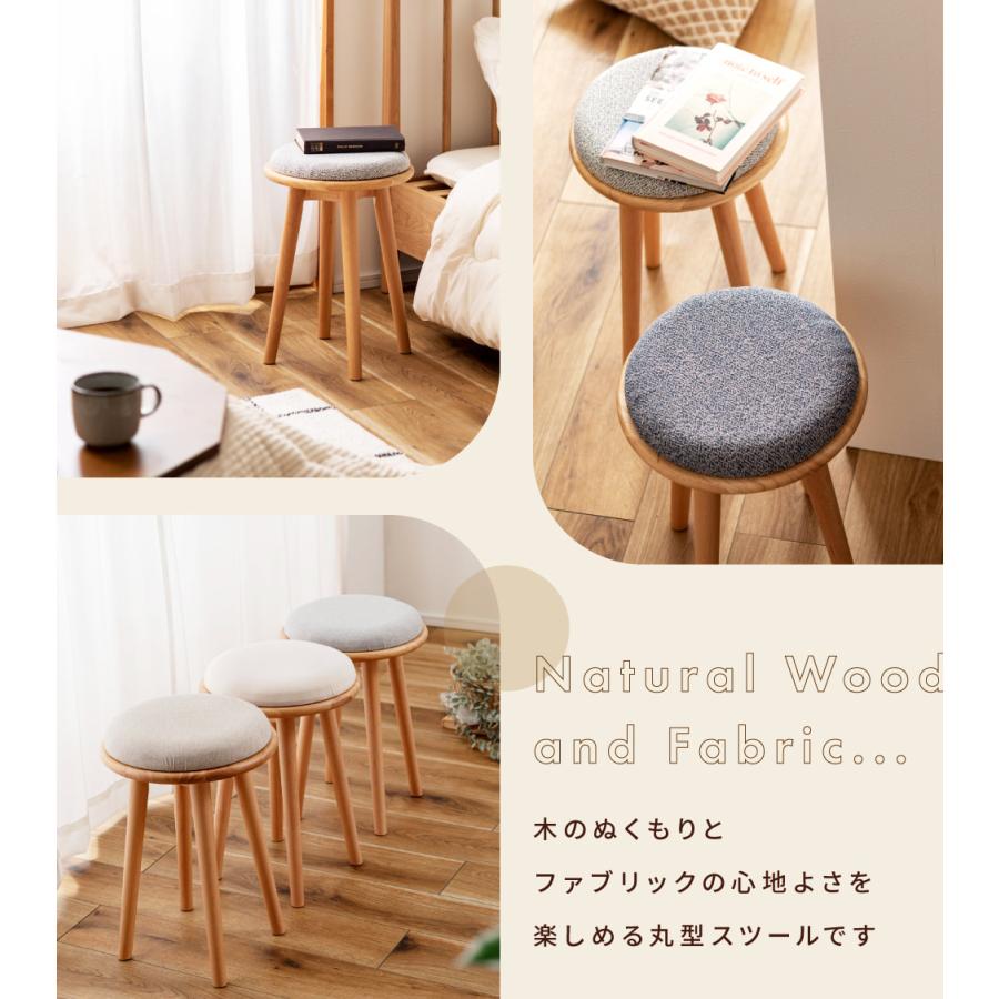 東谷 スツール 丸 木製 高さ45 座面取り外し可能 低い おしゃれ 2WAY