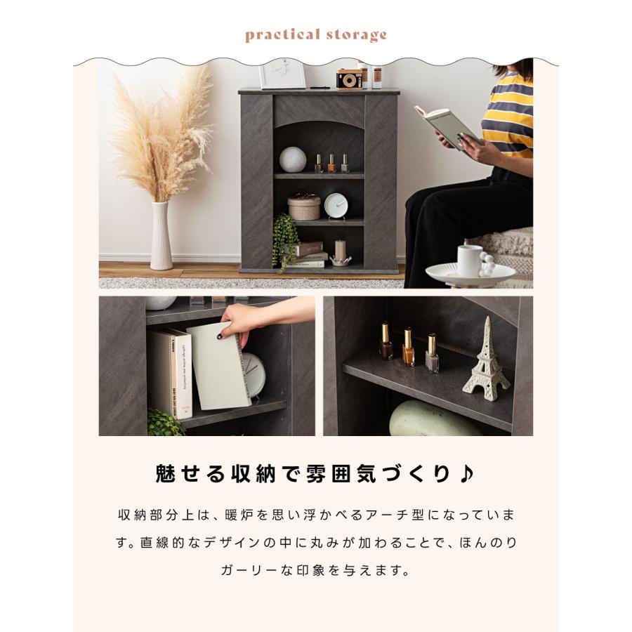 東谷 マントルピース ディスプレイラック 棚 コンセント 照明付き 隠し