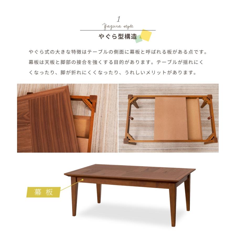 東谷 こたつテーブル 幅100 長方形 石英管ヒーター 木製 天然木 105×60