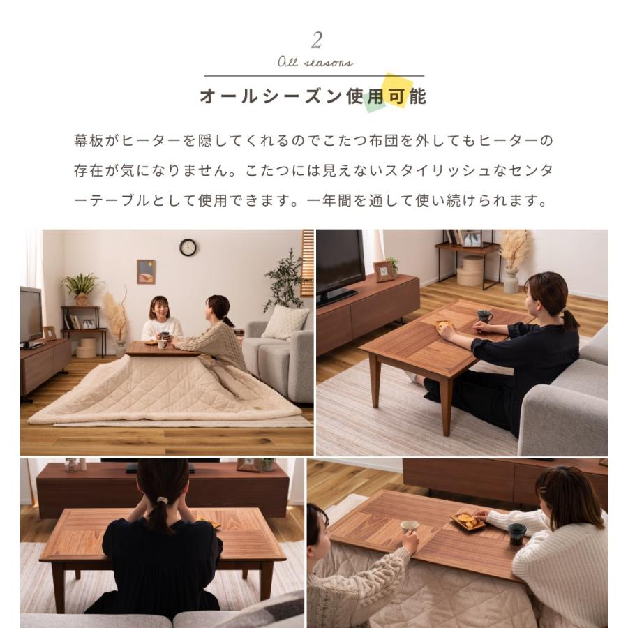 東谷 こたつテーブル 幅100 長方形 石英管ヒーター 木製 天然木 105×60