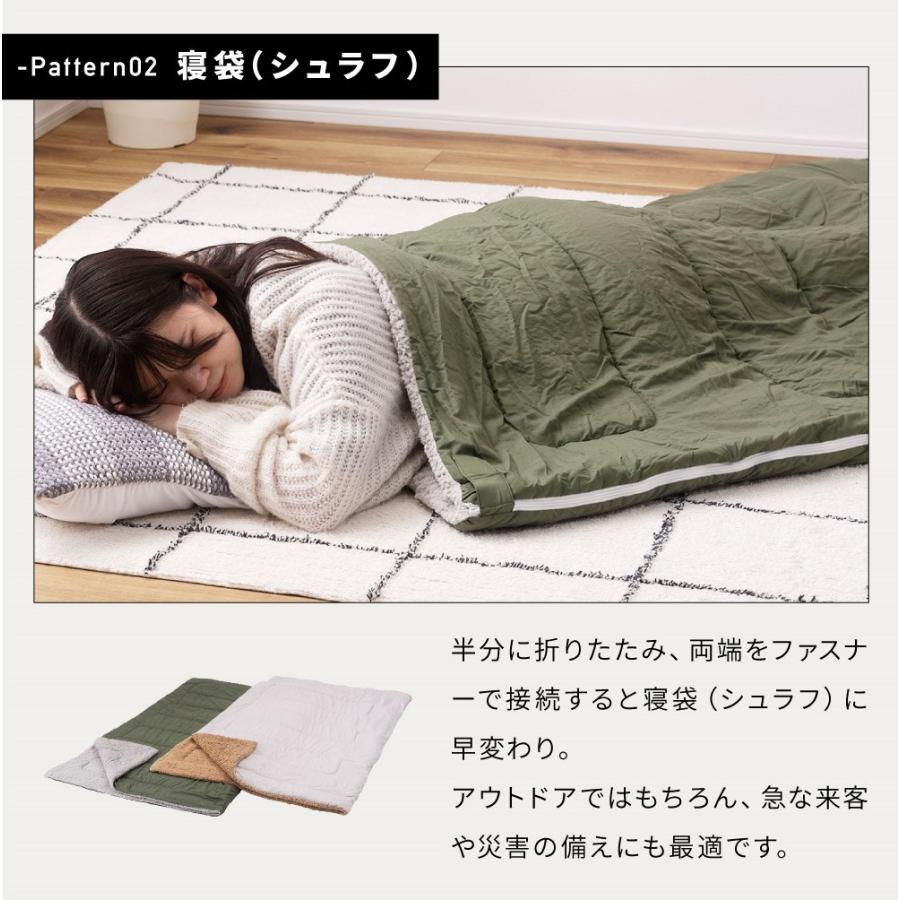 東谷 こたつ布団 長方形 おしゃれ ふわふわ 240 ブランケット ボア