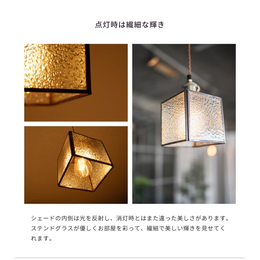 東谷 ペンダントライト LED対応 すりガラス 長さ調節 電球付属