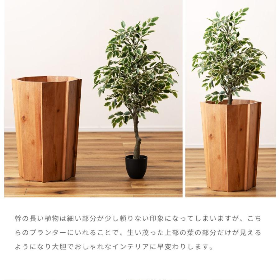 ウッドプランター 高さ60cm プランター 木製 天然木 ミンディ 入れ物