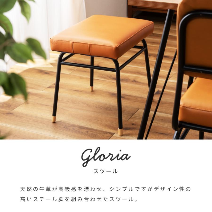 東谷 スツール チェア 本革 スチール 椅子 おしゃれ ヴィンテージ