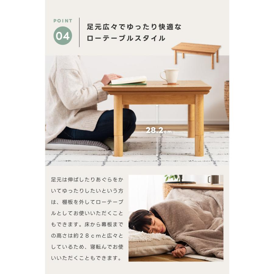 東谷 こたつテーブル 長方形 収納付き 棚 幅105 おしゃれ 机 2way