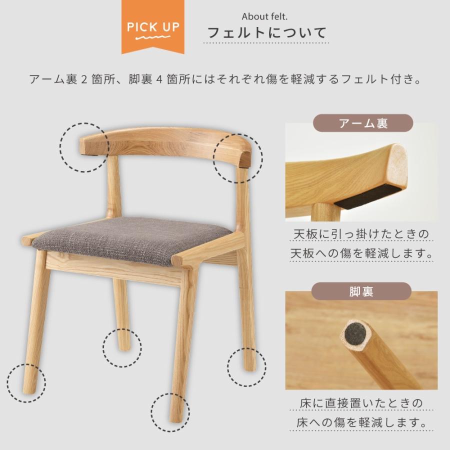 東谷 ダイニングチェア 低め 北欧 おしゃれ 木製 モダン 浮く お掃除