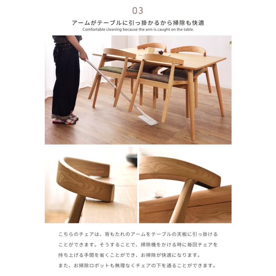 東谷 ダイニングチェア 低め 北欧 おしゃれ 木製 モダン 浮く お掃除