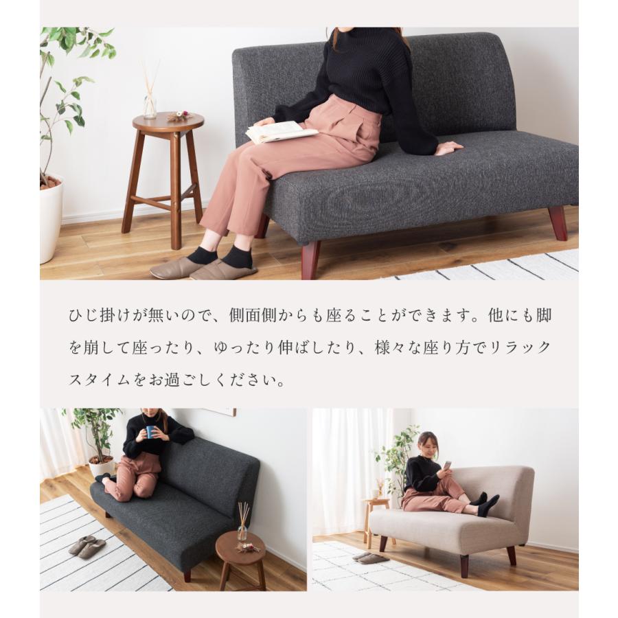 東谷 ソファー ソファ 2人掛け おしゃれ 北欧 木製 ロータイプ