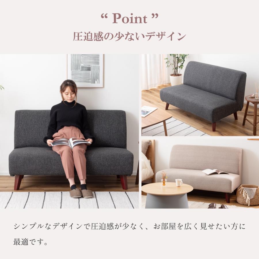 東谷 ソファー ソファ 2人掛け おしゃれ 北欧 木製 ロータイプ