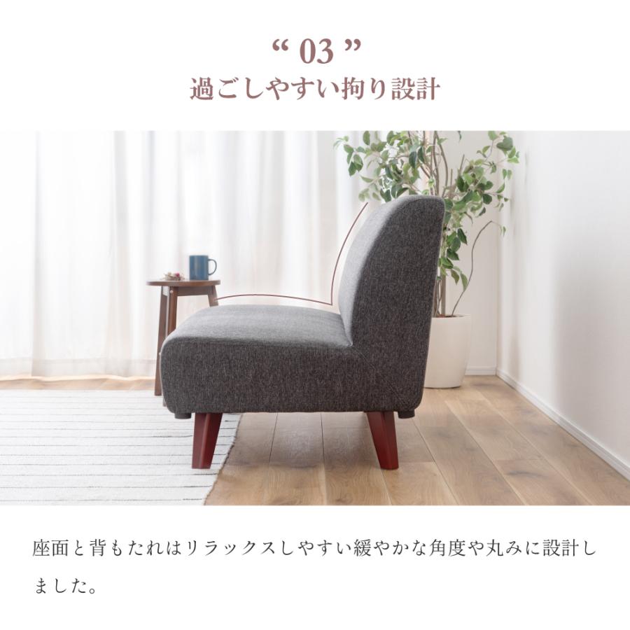 東谷 ソファー ソファ 2人掛け おしゃれ 北欧 木製 ロータイプ