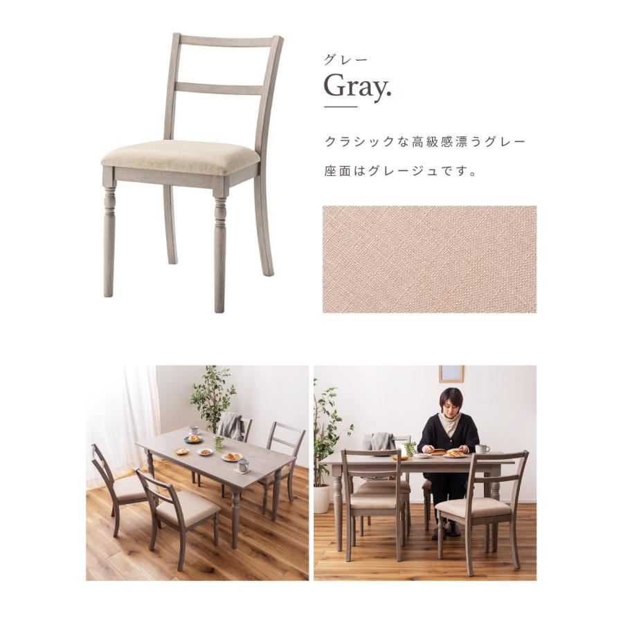 東谷 ダイニングチェア 1脚 ダイニングチェアー 肘掛けなし チェア