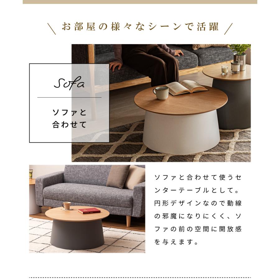 東谷 ローテーブル おしゃれ 丸 隠し収納 直径69 センターテーブル