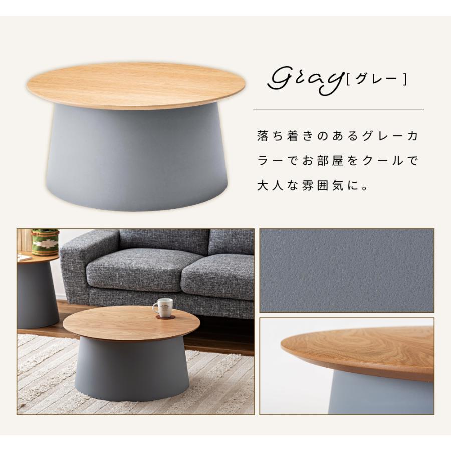 東谷 ローテーブル おしゃれ 丸 隠し収納 直径69 センターテーブル