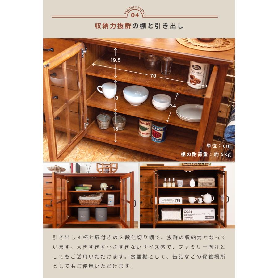 東谷 キャビネット 木製 幅120 引き出し 食器棚 ガラス扉 サイドボード