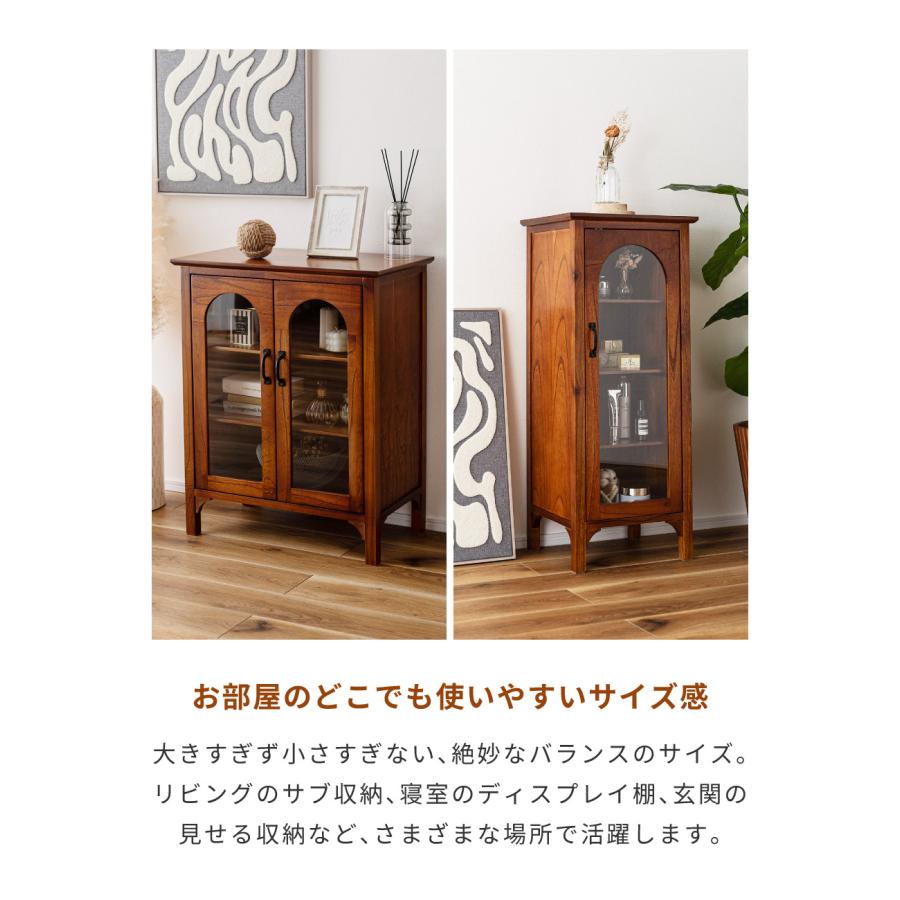 東谷 キャビネット 収納 リビング 食器棚 完成品 木製 ヴィンテージ