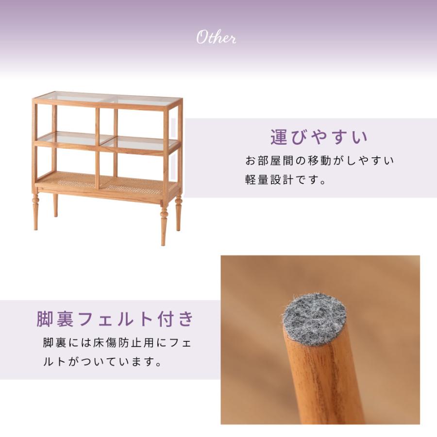 東谷 オープンシェルフ 三段 木製 ガラス クリア ラタン 籐 ワイド