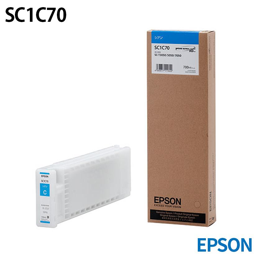 EPSON エプソン SC1C70 [純正インク] インクカートリッジ 【シアン