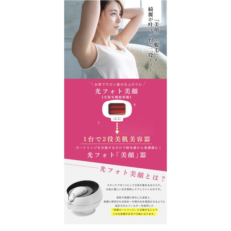 脱毛器 ANYMIエニミー 脱毛器 脱毛機 家庭用脱毛器 家庭用脱毛機