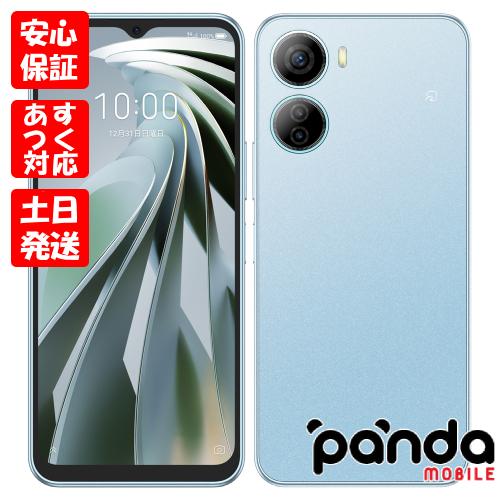 ZTE 【あすつく、土日、祝日発送、店舗受取可】新品未使用品【Sランク