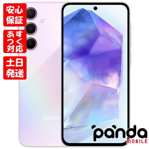 Galaxy A 【あすつく、土日、祝日発送】訳あり・新品未開封品【Nランク