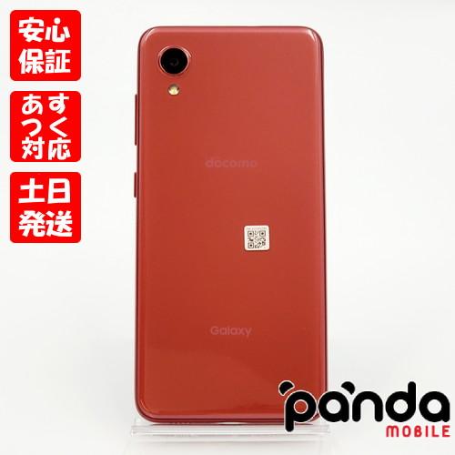 Galaxy A 【あすつく、土日、祝日発送】中古品【Bランク】SIMフリー