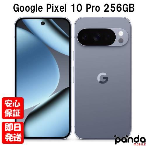 Google Pixel 【土日、祝日発送】新品未開封品【Nランク】Googleストア