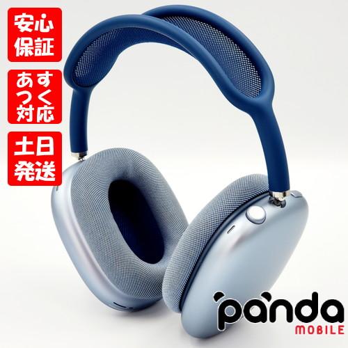 Apple 【あすつく、土日、祝日発送、店舗受取可】中古品【Bランク