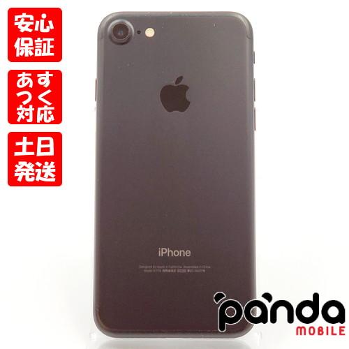 iPhone 7 【あすつく、土日、祝日発送】中古品【Cランク】SIMフリー