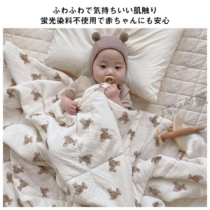 2重ガーゼ 肌掛け布団 掛け布団 ガーゼケット 夏掛け 洗える キルト