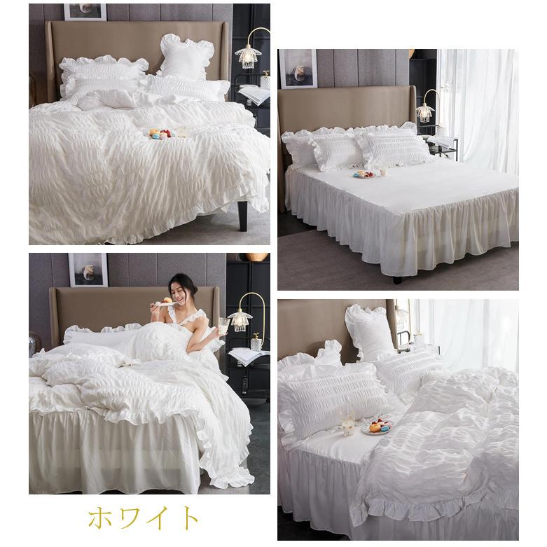 姫系 布団カバー 4点セット 掛け布団カバー ベッドカバー ベッド