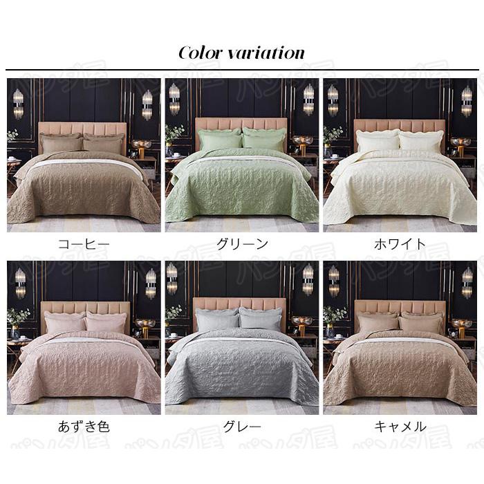 ベッドカバー キルト キルティング 綿 3点セット シート 枕カバー