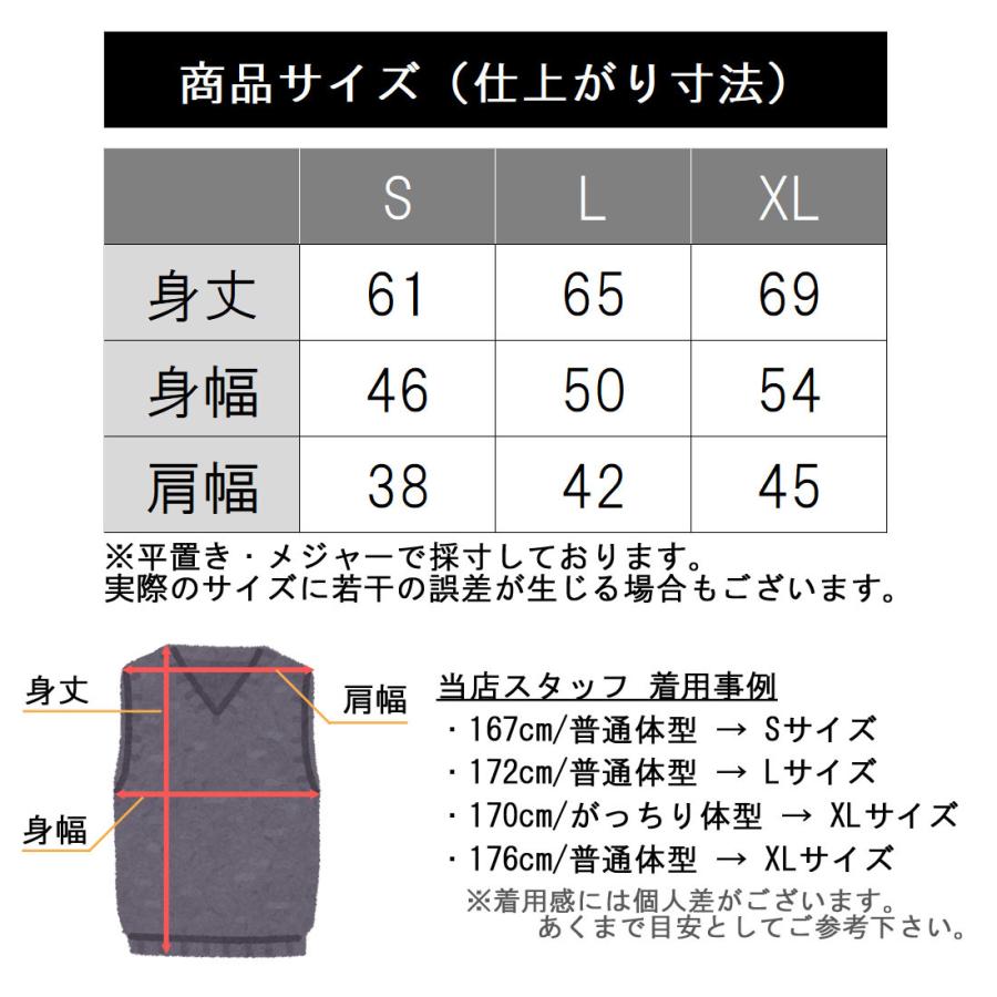 ニットベスト Vネック メンズ ゆったり コット 春 秋 スクールベスト
